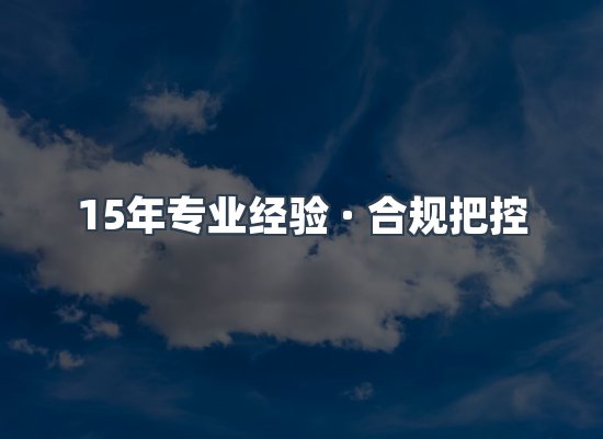 认证项目展示